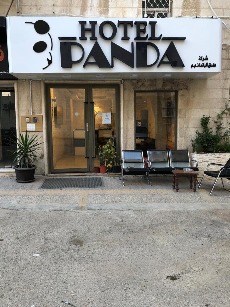 Panda Hotel Apartments Ammán Kültér fotó